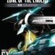 Zone of the Enders HD Collection
