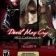 Devil May Cry HD Collection