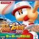 Jikkyou Powerful Pro Baseball 2011