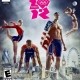 London 2012 - The Official Video Game of the Olympic Games