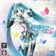 Hatsune Miku: Project DIVA F 2nd