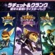 Ratchet & Clank: Ginga Saikyo Tristar Pack