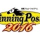 Winning Post 8 2016