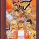 Fatal Fury 2