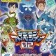 Digimon Adventure 02: Tag Tamers
