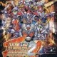 Super Robot Wars Compact 2 Part 3: Galaxy Showdown