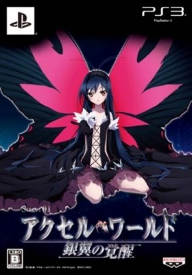 Accel World: Ginyoku no Kakusei price