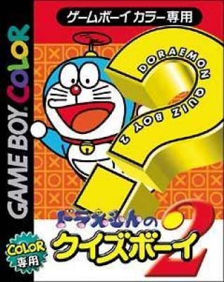 Doraemon No Quiz Boy 2 Price Game Boy Color Vgprice