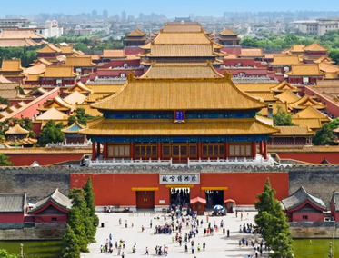 La Ciudad Prohibida