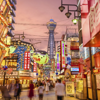 Osaka - Universal Studios Japan