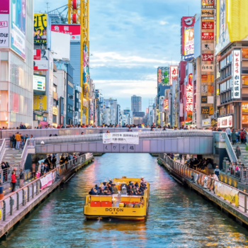 Osaka - Aeropuerto de Kansai