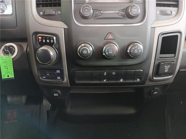 2021 Ram 1500 Classic