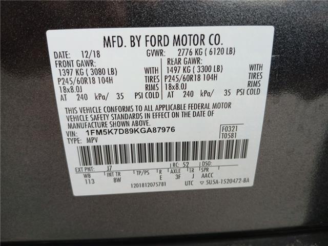 2019 Ford Explorer
