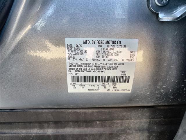 2020 Ford Explorer