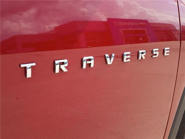 2020 Chevrolet Traverse