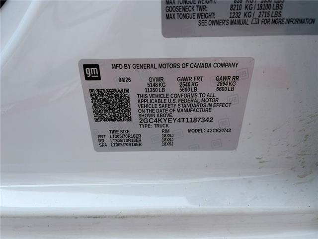 2026 Chevrolet Silverado 2500HD