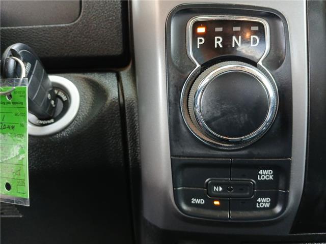 2022 Ram 1500 Classic