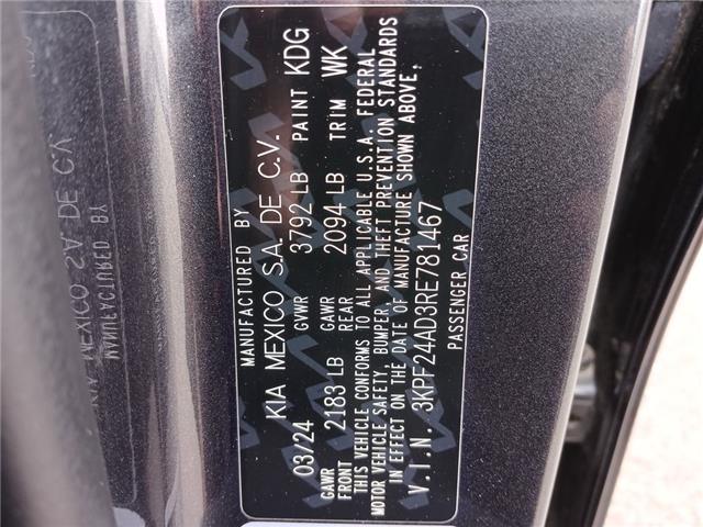 2024 Kia Forte