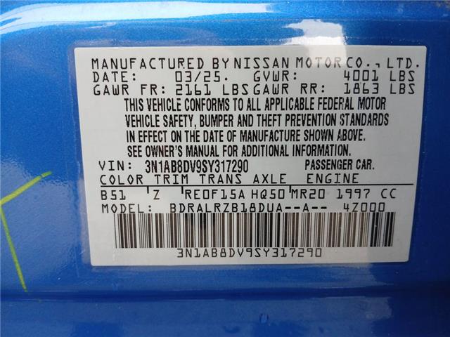 2025 Nissan Sentra