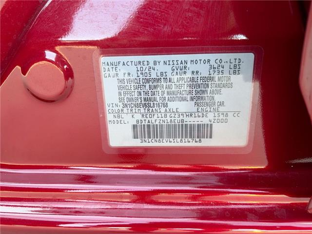 2025 Nissan Versa