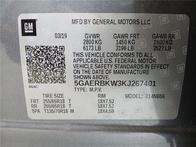 2019 Buick Enclave