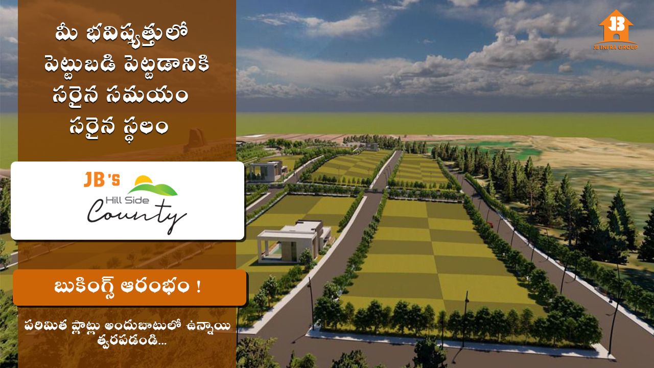 Duplex Villas Near Hyderabad To Vijayawada Highway For Sale - Our phone lines are open, give us a call today at +91 9491108029