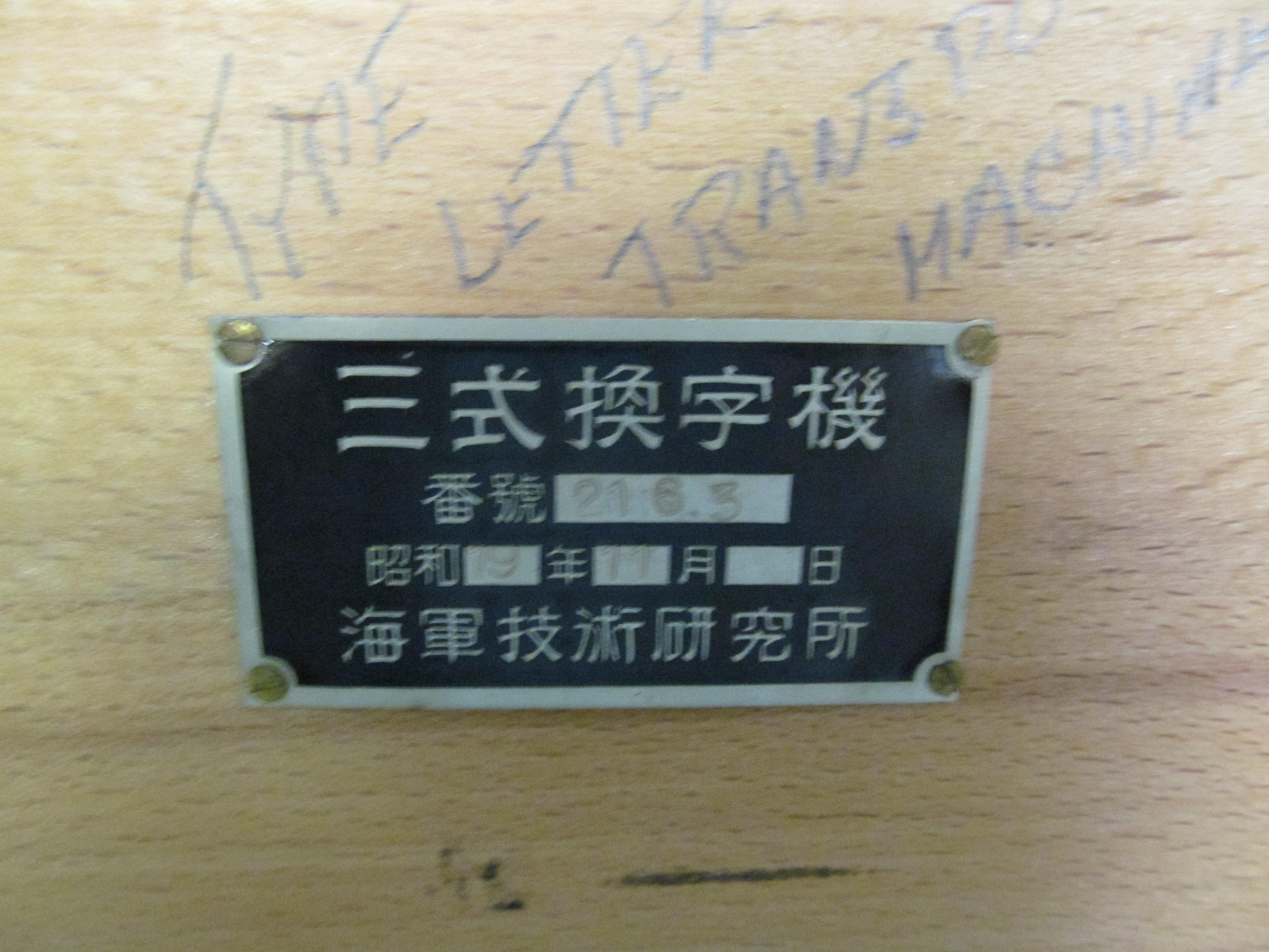 占領下日本輸出刻印プレート PRODUCED IN OCCUPIED JAPAN 占領下日本輸出刻印プレート PRODUCED IN OCCUPIED JAPAN - メルカリ