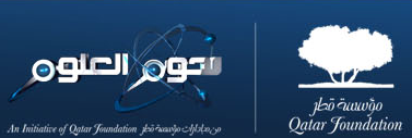 Quatar Foundation - Stars of Science