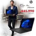 BIP tecnologia