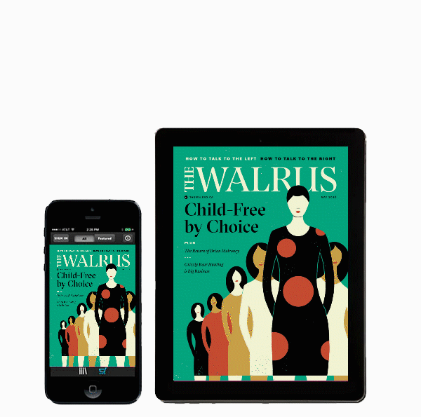 Digital Only Subscription