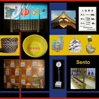 Japanese Public Bath - Digital