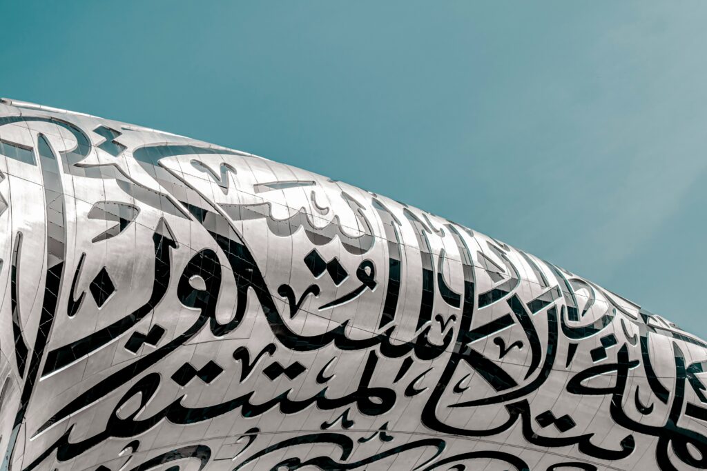 Why Arabic Calligraphy is the skill you need in 2026