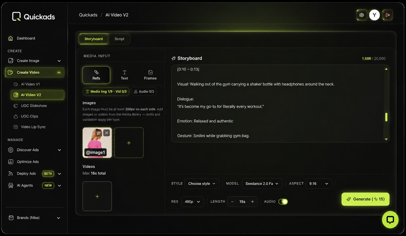 QuickAds storyboard interface reference