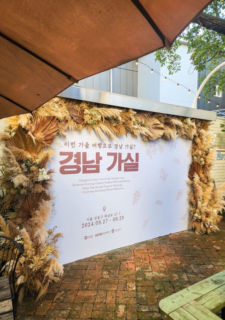 생식물·프리저브드·조화가 함께 사용된 팝업 장식