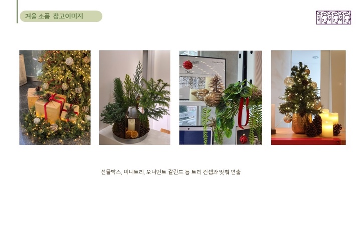 블로그 본문 이미지