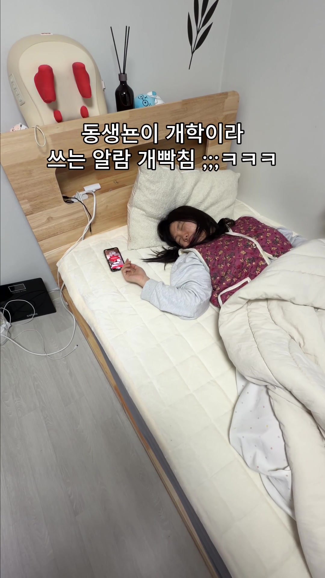 TikTok video