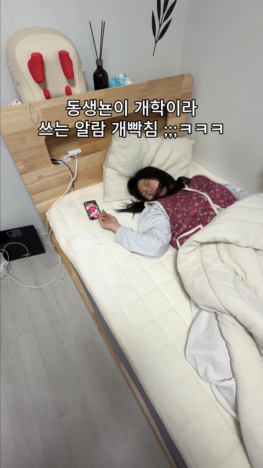 TikTok video