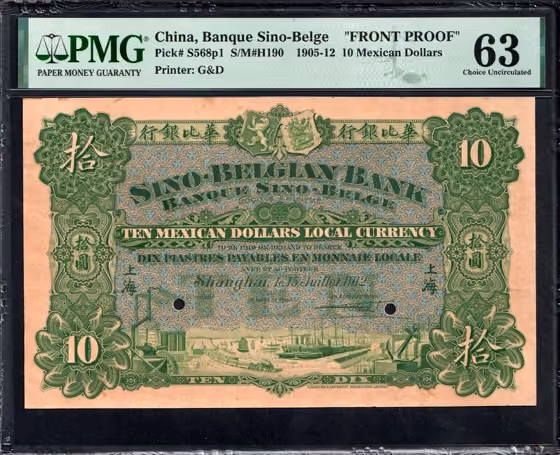 10 Mexican Dollars FRONT PROOF 1905, kavel 657 uit Papiergeldveiling 6 van Schulman