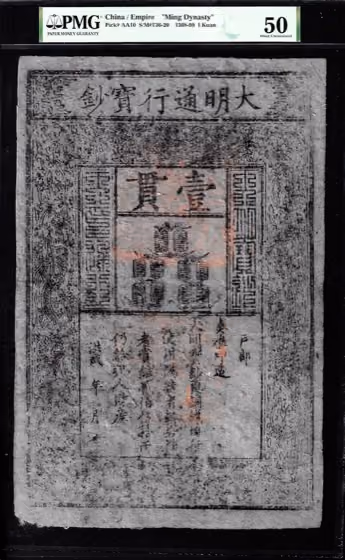 1 Kuan 1368, kavel 656 uit Papiergeldveiling 6 van Schulman