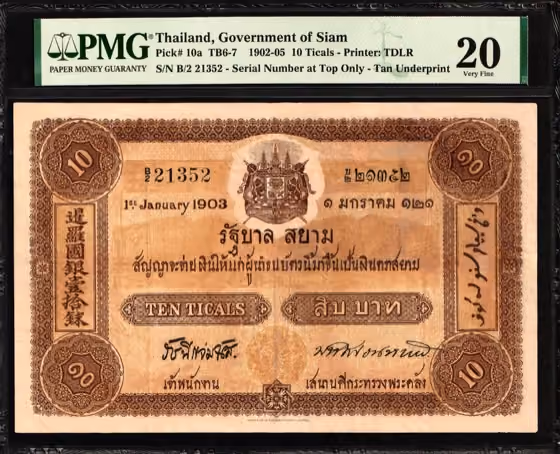 10 Ticals 1902, kavel 235 uit Papiergeldveiling 4 van Schulman