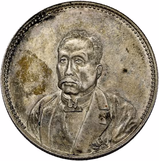 Dollar 1921, kavel 58 uit Veiling 385 van Schulman