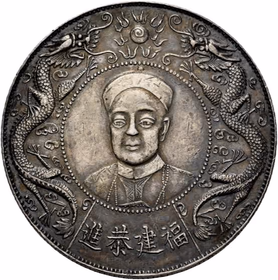 Fantasy Dollar ca. 1908, kavel 43 uit Veiling 385 van Schulman