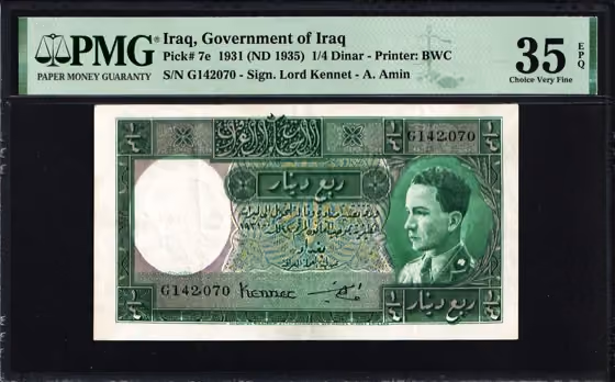 1/4 Dinar 1931, kavel 242 uit Papiergeldveiling 7 van Schulman