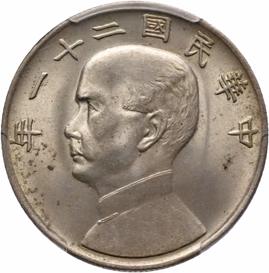 Dollar 1932, lot 1056 from Schulman Veiling 387