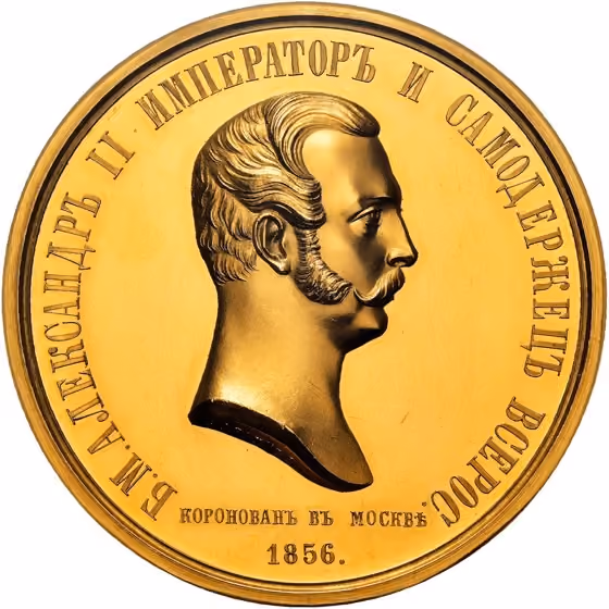 Coronation of Alexander Ii 1856, kavel 244 uit Veiling 383 van Schulman