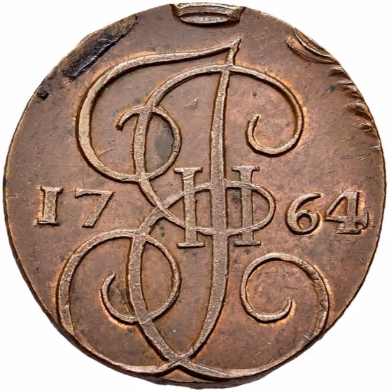 5 Kopecks 1764, kavel 2323 uit Veiling 382 van Schulman
