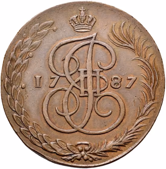 5 Kopecks 1787, kavel 2324 uit Veiling 382 van Schulman