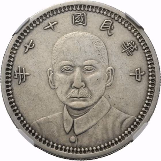 Dollar 1928, kavel 633 uit Veiling 363 van Schulman