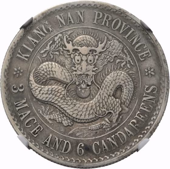 50 Cents 1898, kavel 635 uit Veiling 363 van Schulman