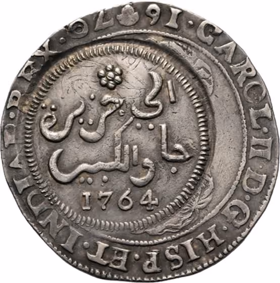 Stempelproef Javase Ropij 1764, kavel 793 uit Veiling 358 van Schulman